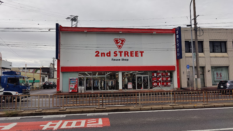 セカンドストリート 豊明店