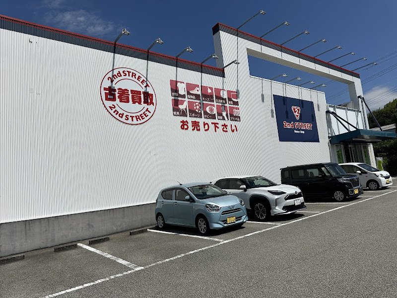 セカンドストリート 和歌山田辺店