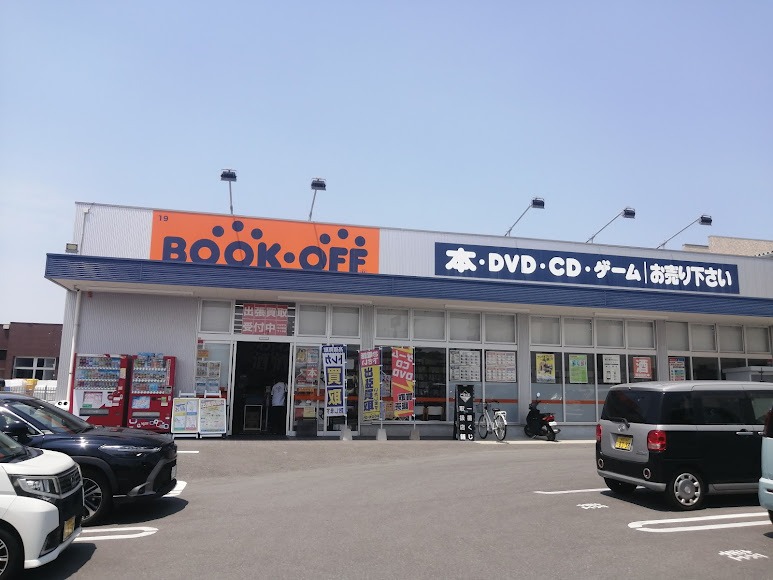 BOOKOFF 208号柳川店