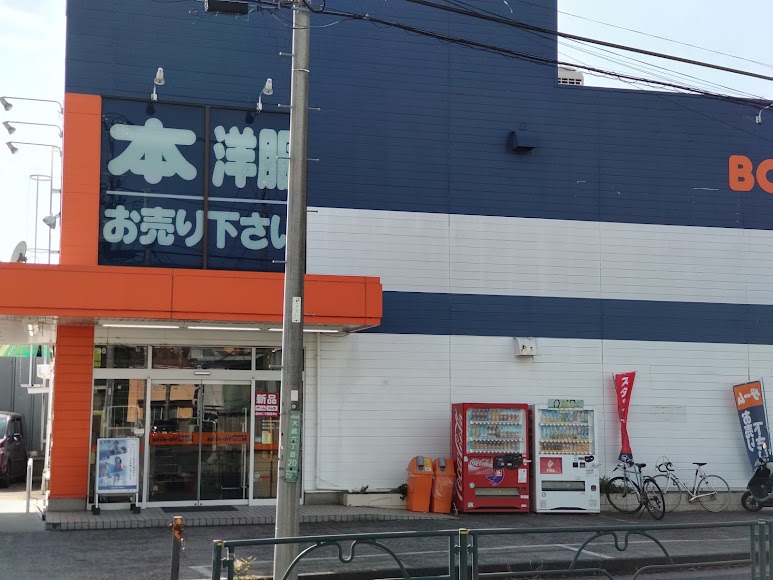 BOOKOFF PLUS 大蔵多摩堤通り店