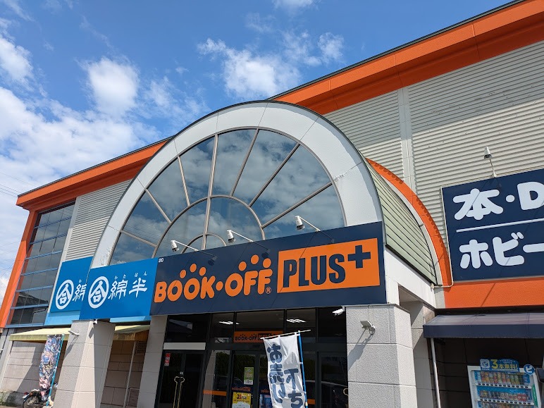 BOOKOFF PLUS 飯田店