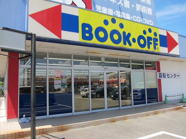 BOOKOFF 宗像店