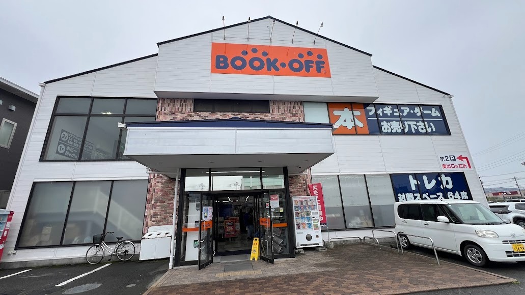 BOOKOFF 御殿場店