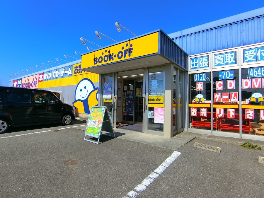 BOOKOFF 徳島阿南店