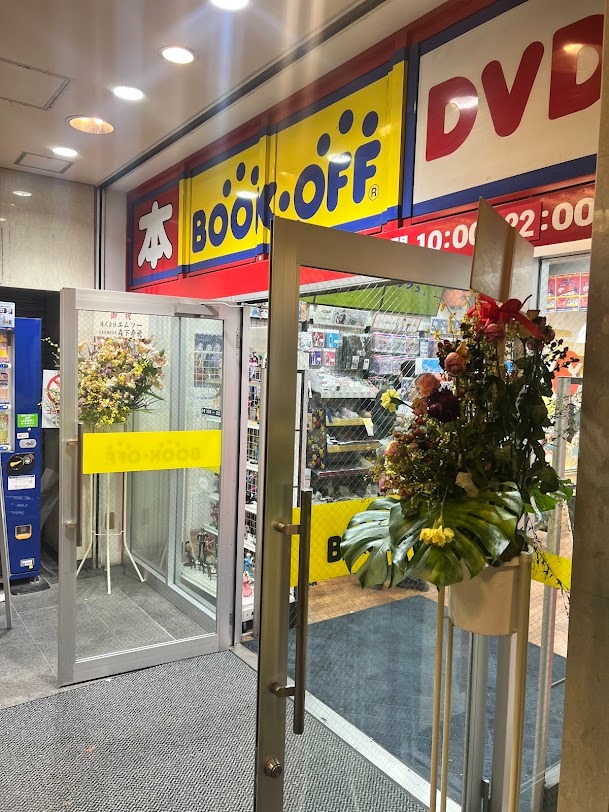 BOOKOFF 秋葉原駅前店