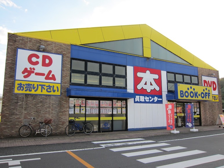 BOOKOFF 鳥取カインズモール店