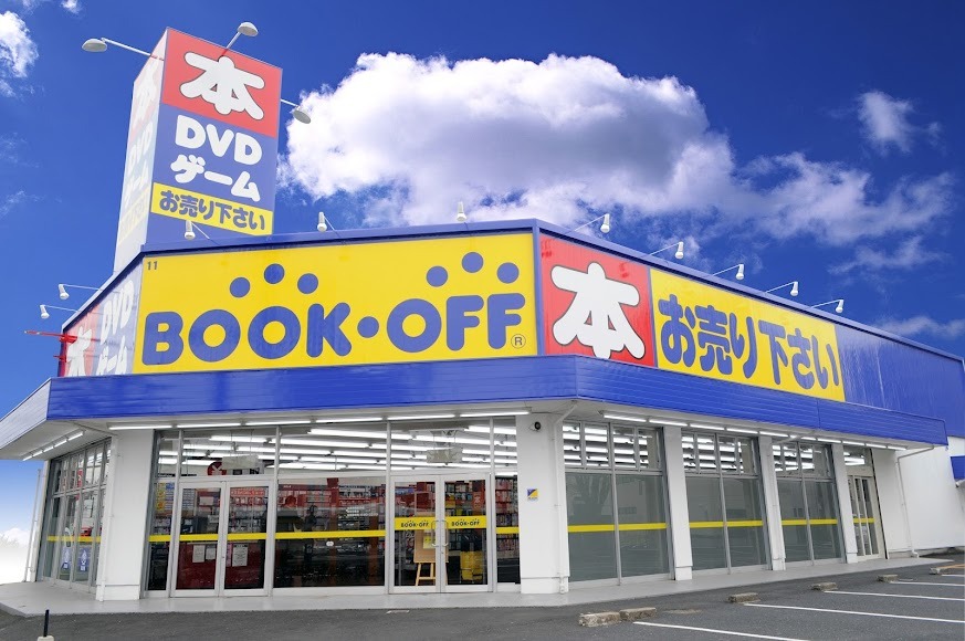BOOKOFF 鳥取南吉方店