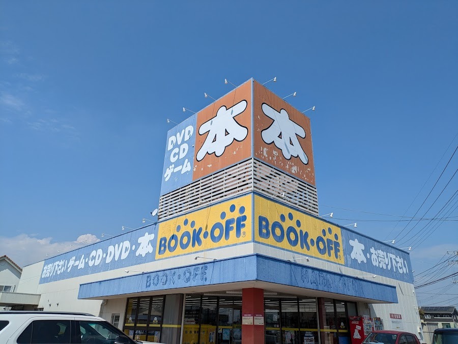 BOOKOFF 鹿沼店