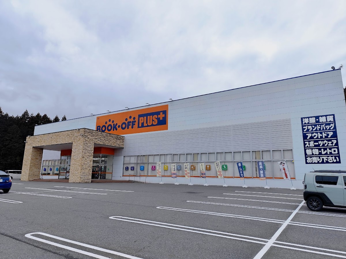 BOOKOFF PLUS 日光今市店
