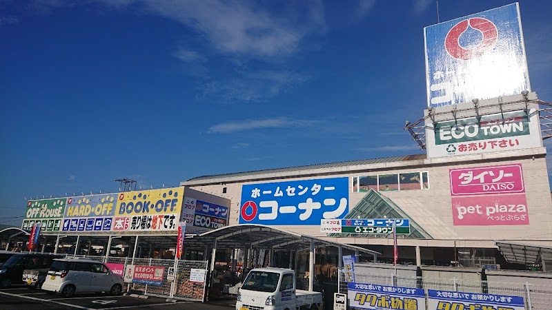 BOOKOFF 四国中央店