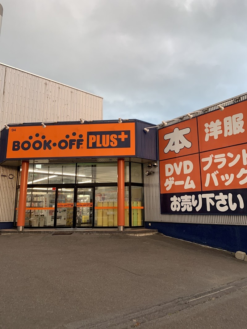 BOOKOFF 室蘭店