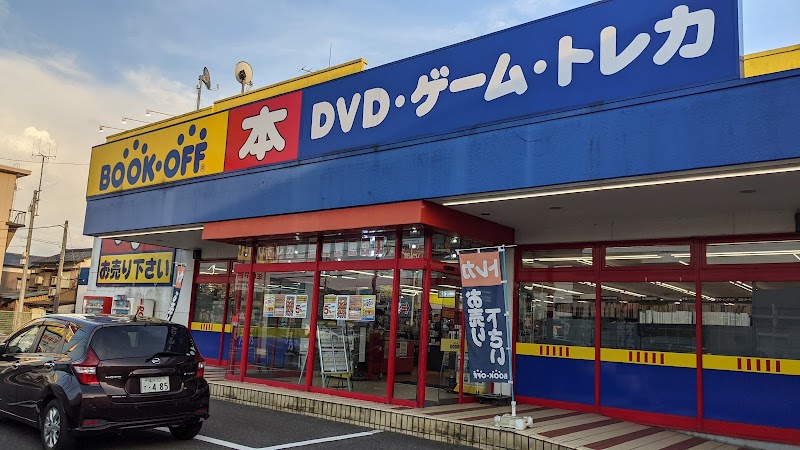 BOOKOFF 武生店