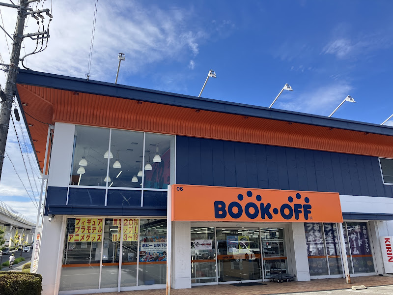 BOOKOFF 長久手グリーンロード店
