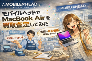 モバイルヘッド
