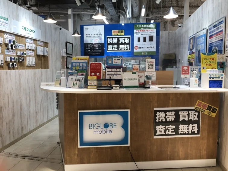 モバトルでMacBook Airを買取してもらったら高額買取！？ 実際に行ってみた査定レポート付きで紹介！