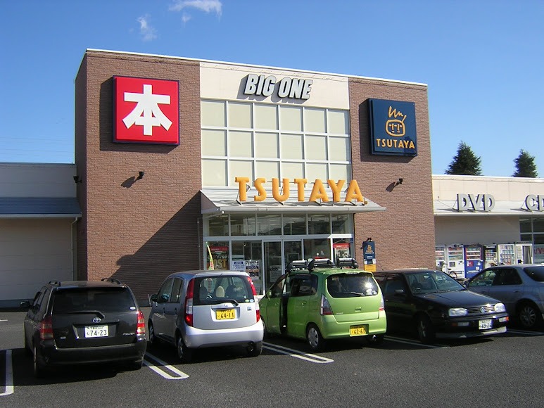 TSUTAYA 鹿沼店