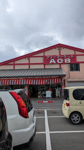 アシベ 太宰府店
