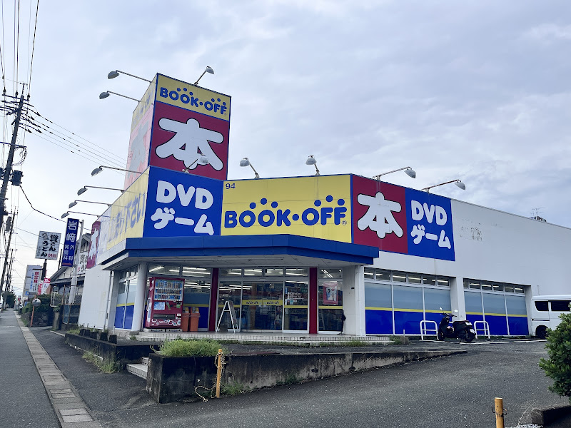BOOKOFF 太宰府店