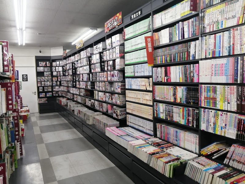 BOOKOFF 宗像店