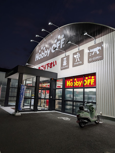 ホビーオフ 長岡京店