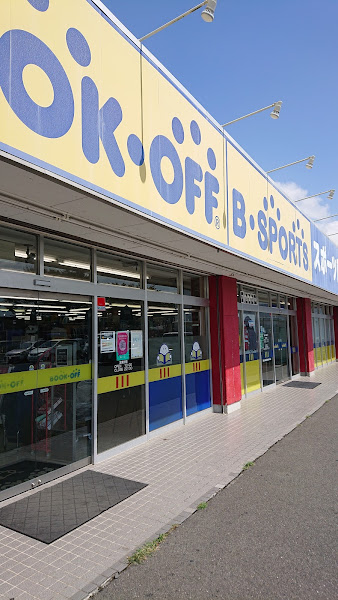 BOOKOFF PLUS 50号水戸元吉田店