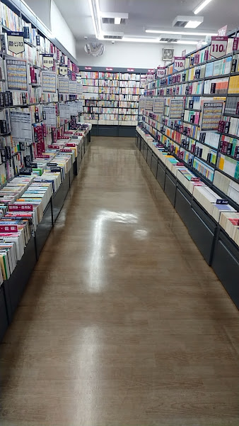 BOOKOFF須賀川店