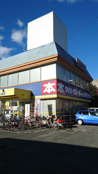 BOOKOFF 鶴ヶ島店