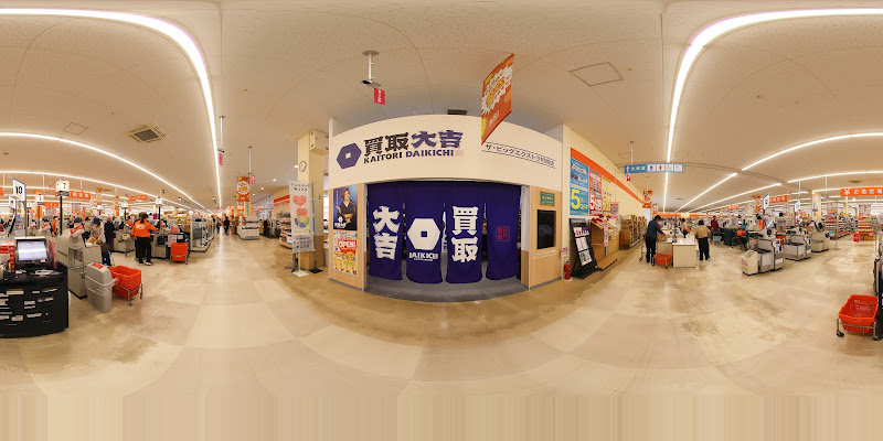 買取大吉 ザ・ビッグエクストラ阿南店