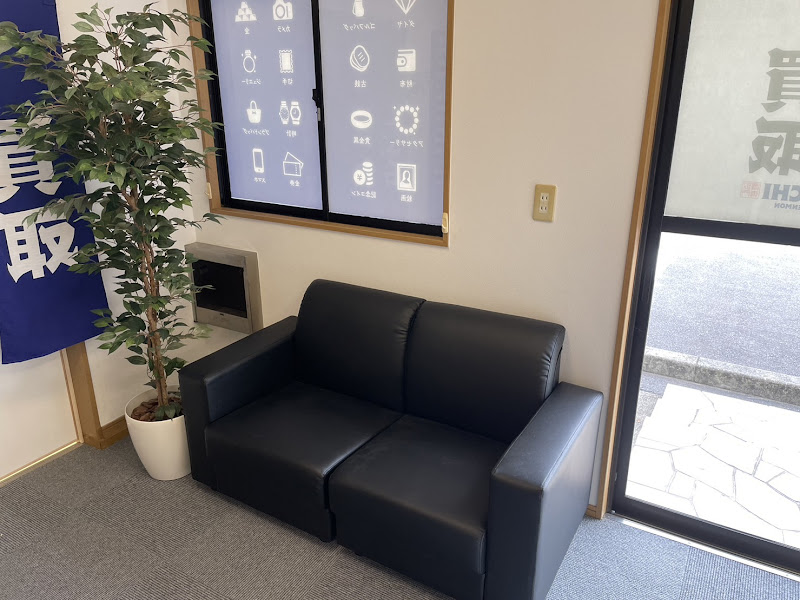 買取大吉 田辺東山店