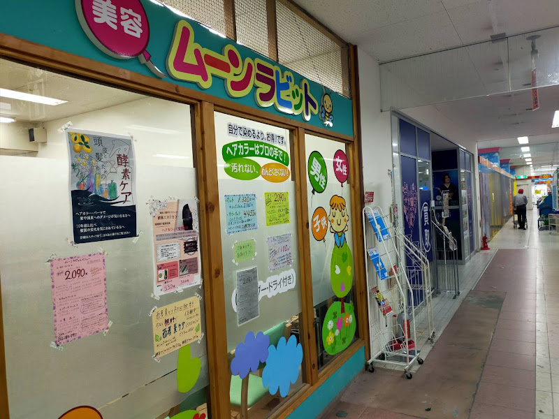 買取大吉 トライアル南アルプス店