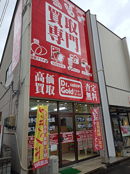 ドクターゴールド 本荘店
