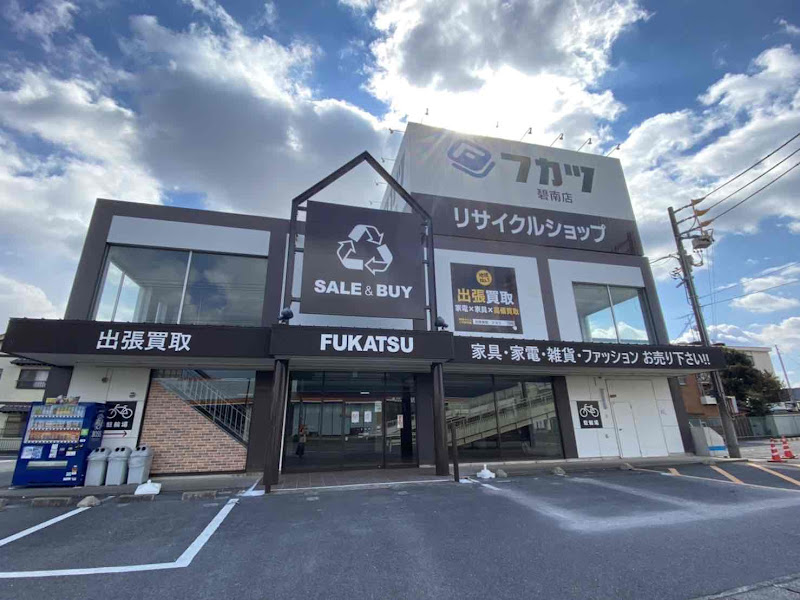 リサイクルフカツ碧南店