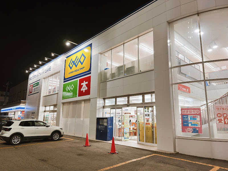 ゲオ千歳駅前店