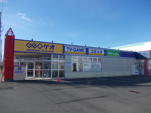 ゲオ千歳信濃店