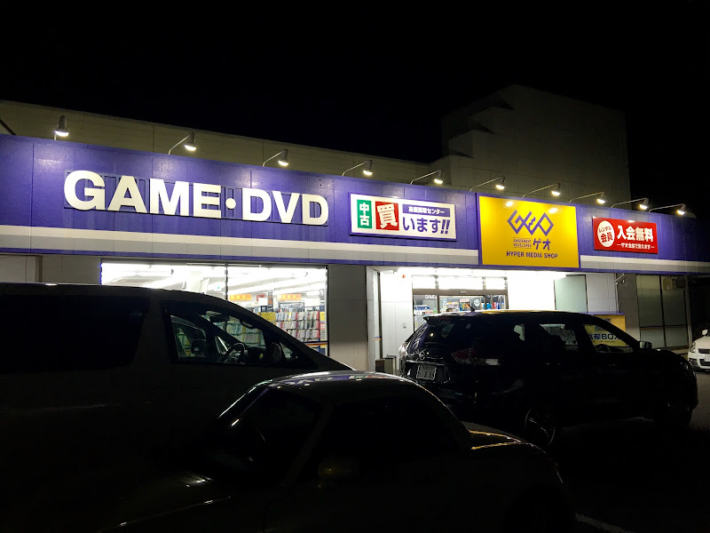 ゲオ南アルプス店