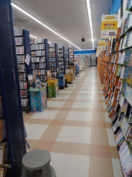 ゲオ大館店