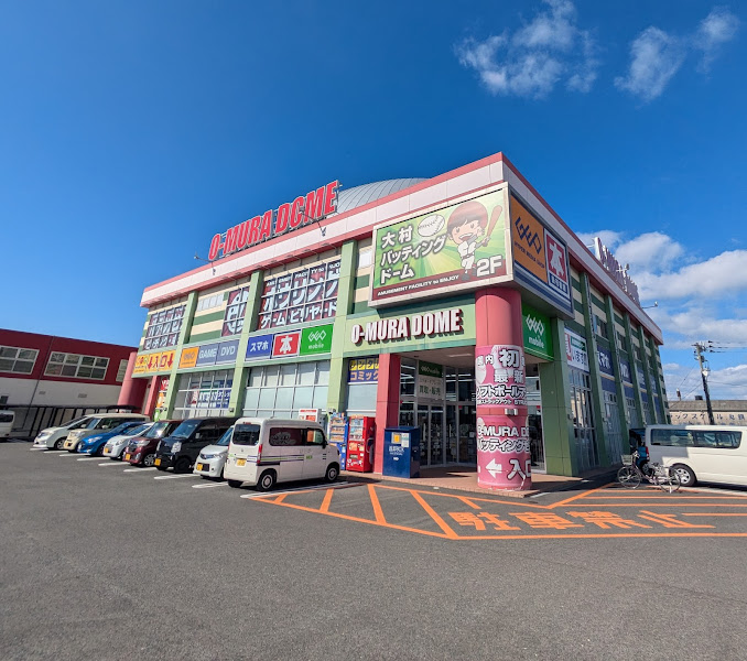 ゲオ大村店