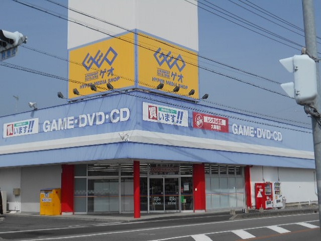 ゲオ島田店