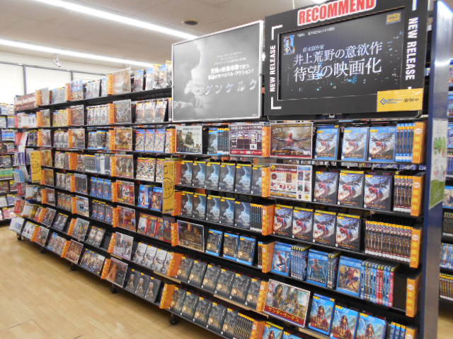 ゲオ島田店
