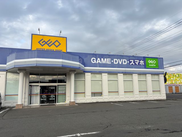 ゲオ 新本庄店