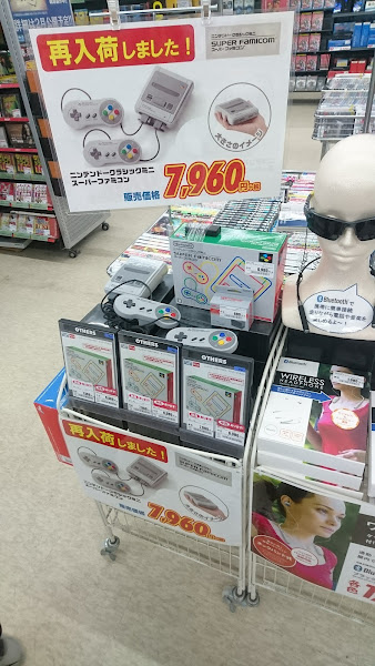 ゲオ須賀川店