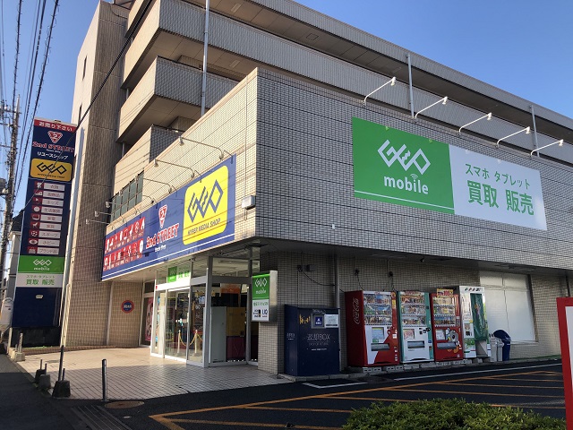 ゲオ蕨店