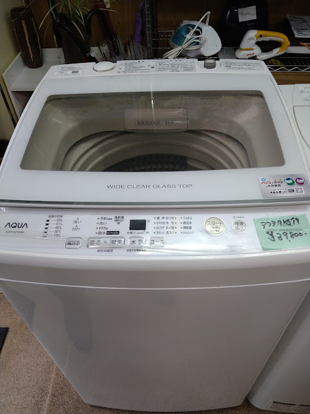 リサイクルショップ はじめの一歩