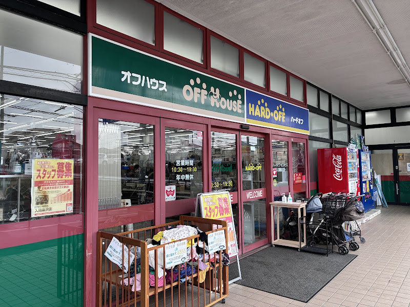 ハードオフ 入間藤沢店