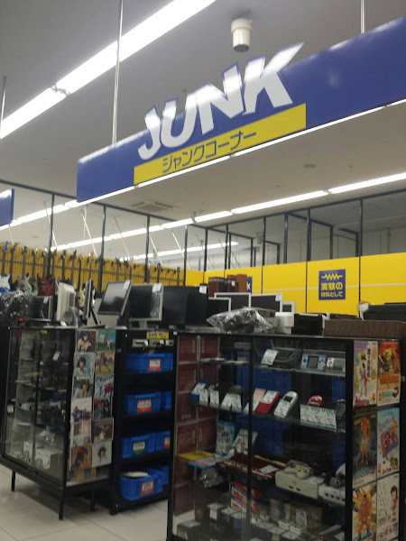ハードオフ神栖店