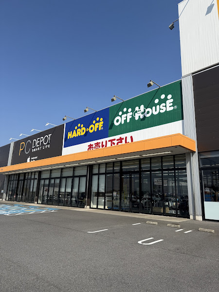 ハードオフ神栖店