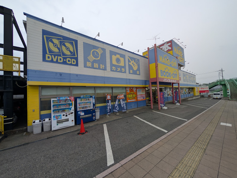ハードオフ 真岡店