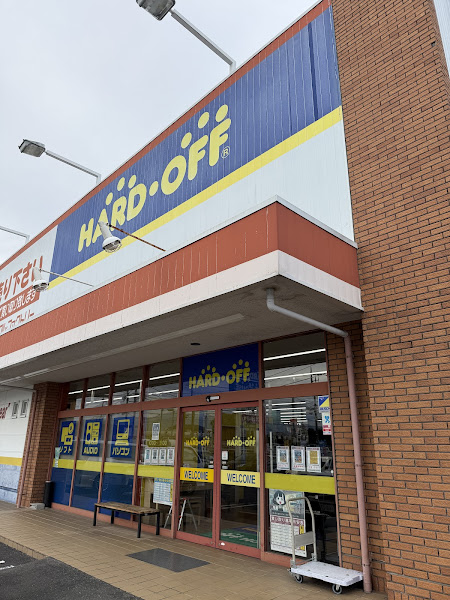 ハードオフ・オフハウス 西那須野店
