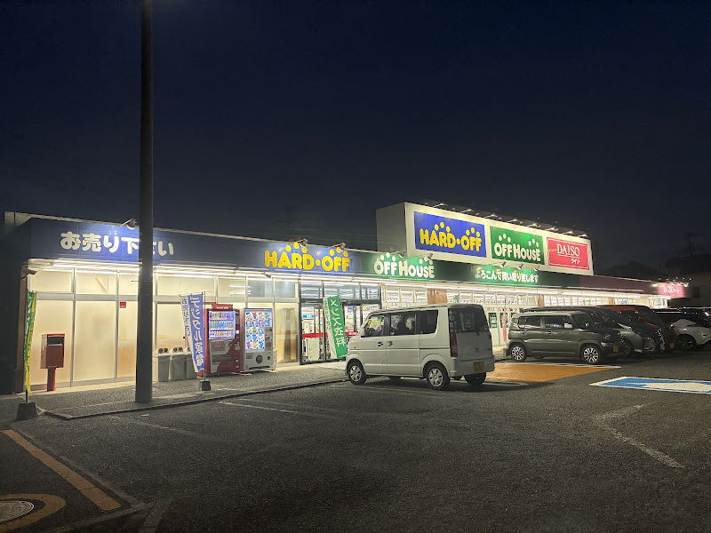 ハードオフ・オフハウス桶川店