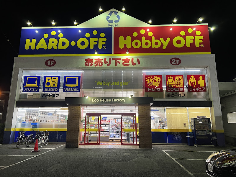 ハードオフ 鶴ヶ島インター店
